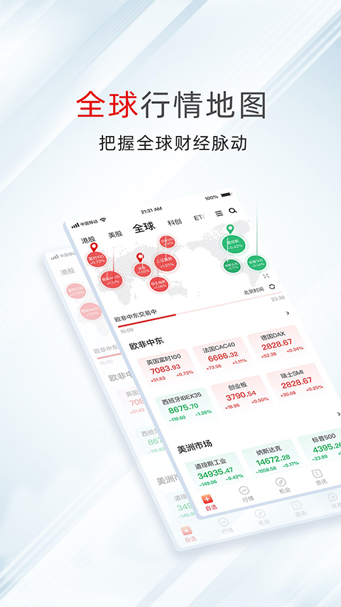 淘配网官网下载